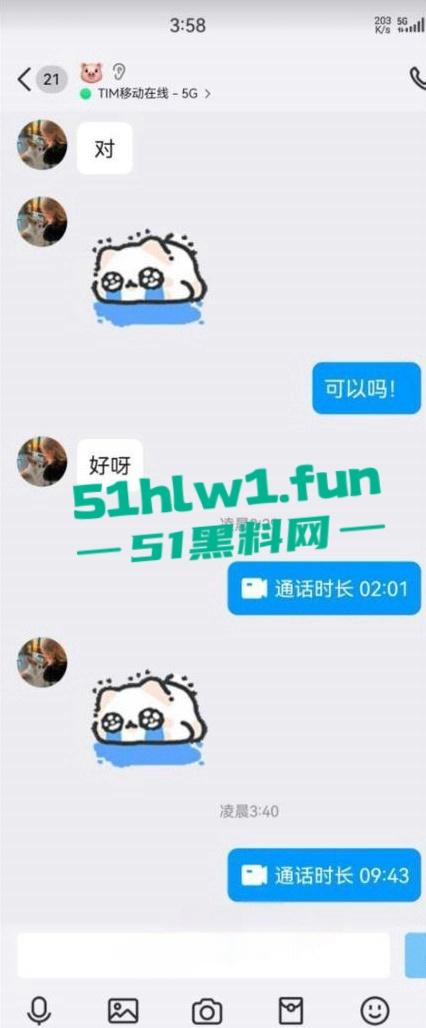 湖南长沙反差女大学生【刘子玥】 soul上撩骚约炮视频裸聊，隔着镜头伸出舌头接网友精液。-6