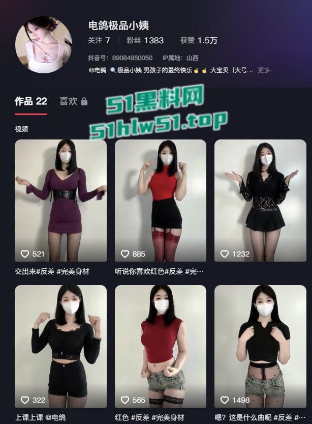 抖音30万粉网红【菜牙】伺候大哥，黑丝吊带抠逼自嗨喷水，给大哥定制福利视频，流出全网疯传！