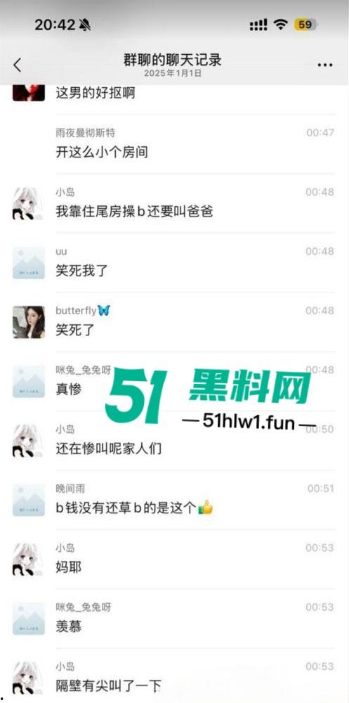 闺蜜一起住酒店惊现隔壁男女在床上打架，一直在叫爸爸求饶屁股打的啪啪响整层楼都震耳欲聋。