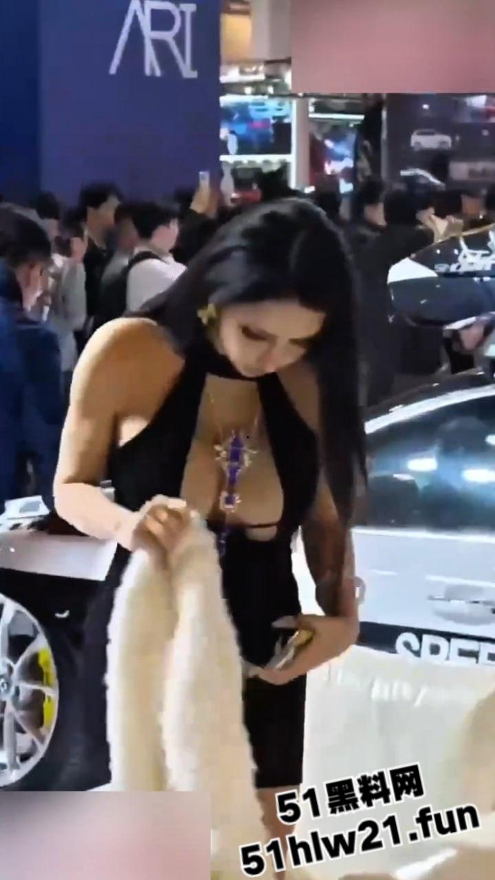 瓜友偷拍车展模特，高颜值F罩杯性感女神竟勒不住奶，走光一幕被瓜友偷拍疯传。