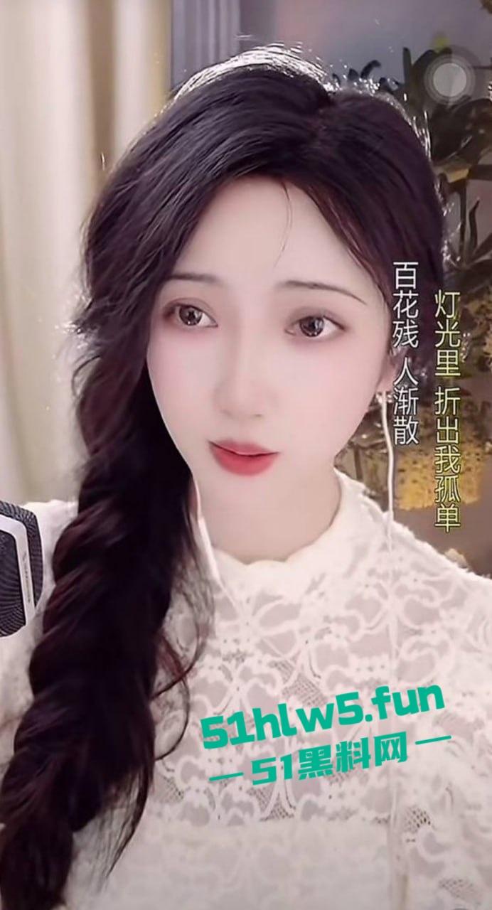 抖音翻唱网红【暖儿】被曝裸聊捞金 甜歌玉女竟是骚浪欲女八字吊乳全裸吸精。