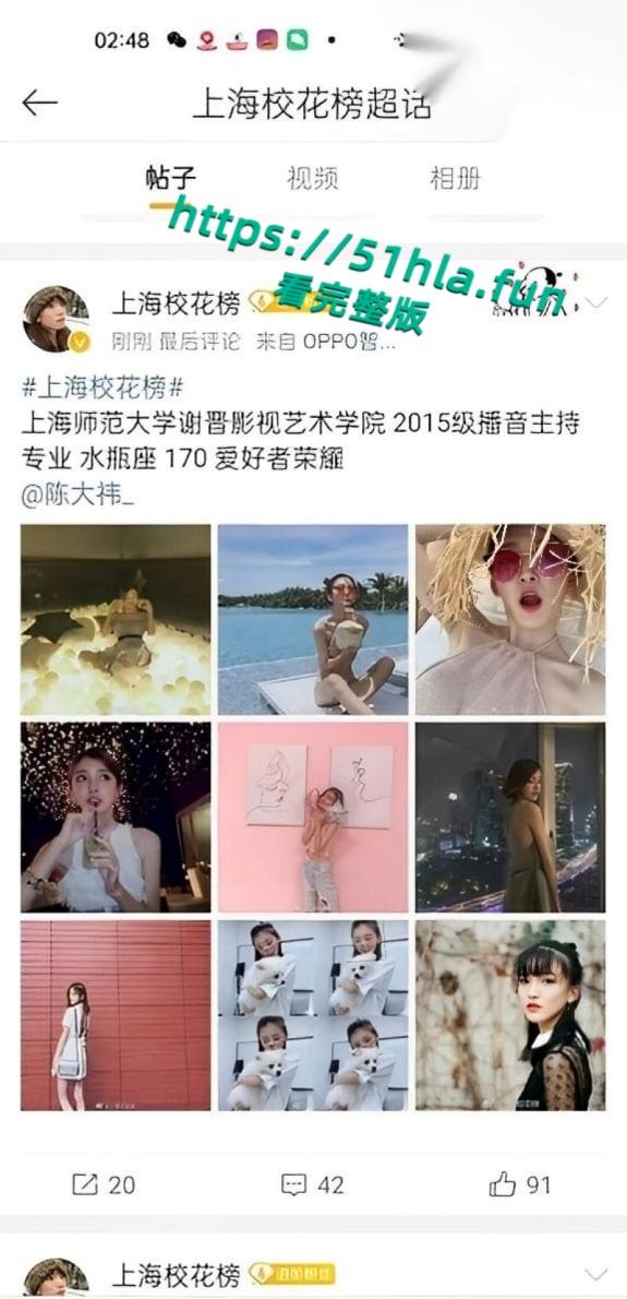 上海师范大学校花【陈大祎】性爱视频泄密，露脸口交舌尖灵活挑逗，肥美臀部高翘后入浪叫不止！