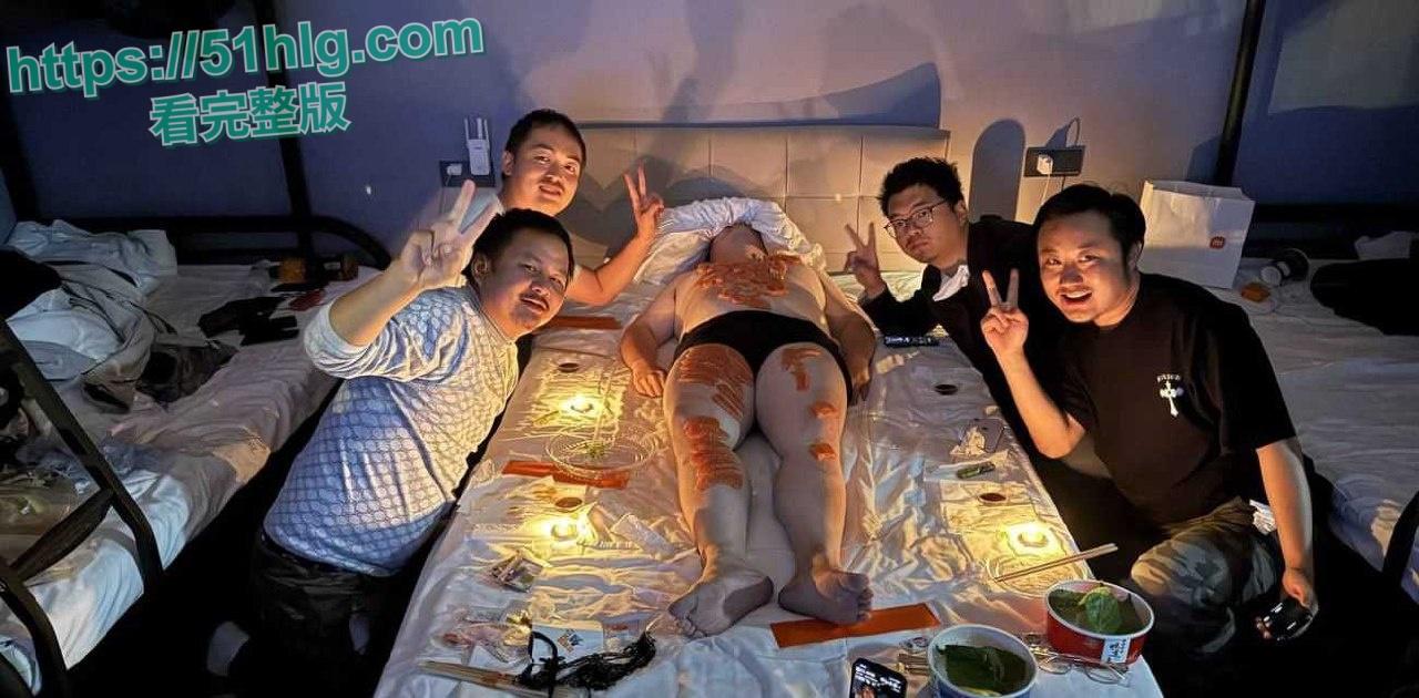 炸裂现场！多名男同电竞酒店上演三文鱼刺身人体盛宴，遭黑粉扬言报警举报，场面极度淫乱-5