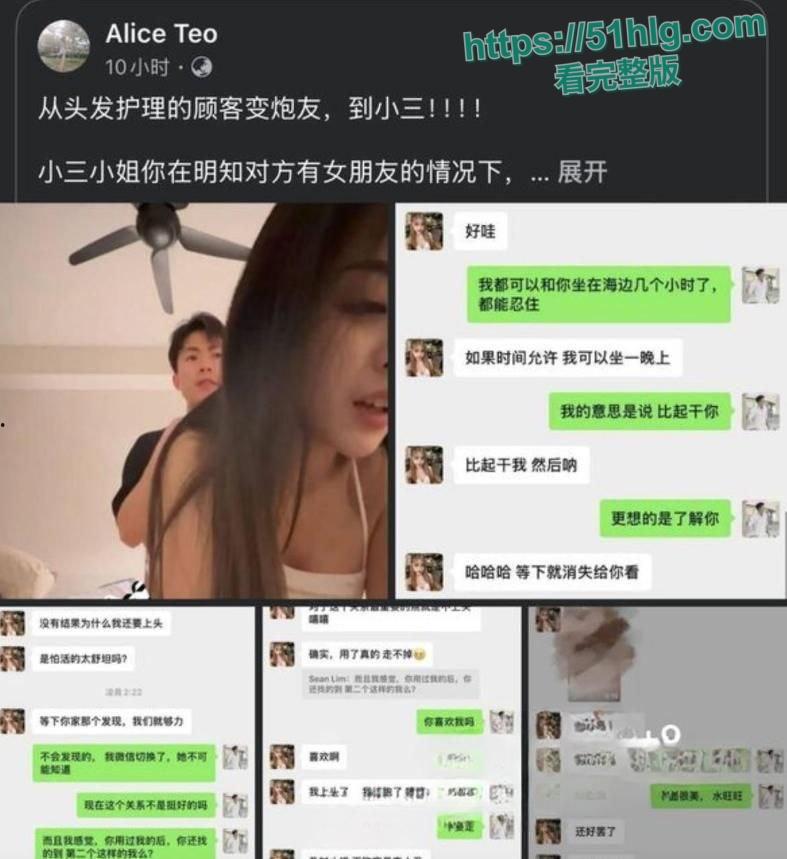 【马来西亚】巨乳女神知三当三！原配老婆怒曝偷情视频，诱人的体型曲线，让男人难以抗拒的尤物诱惑